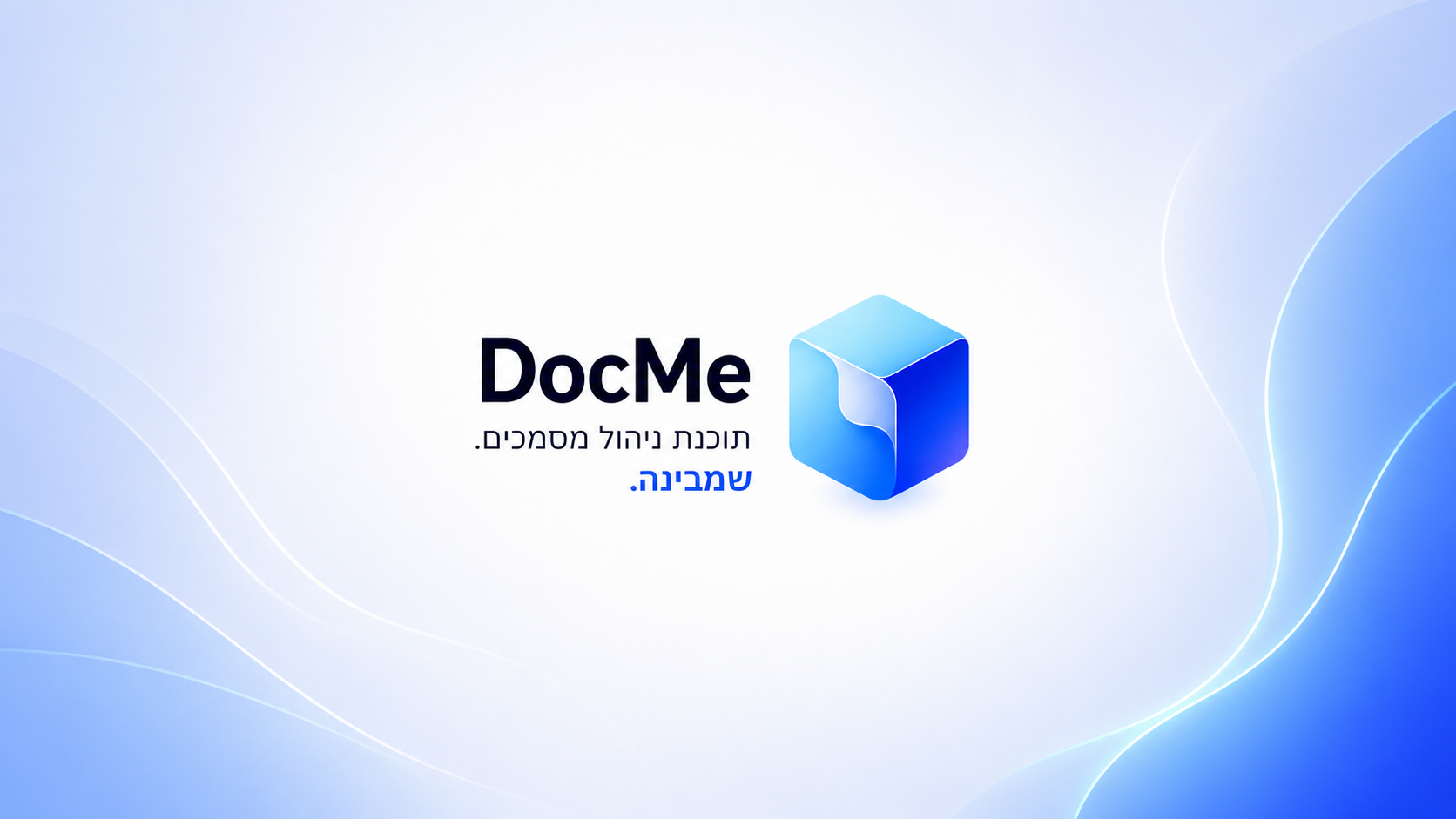 DocMe and Atzmait: automatic journal entries without Excel imports or an API