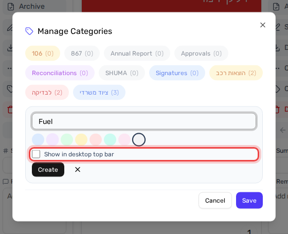 A new category, with the top-bar option highlighted