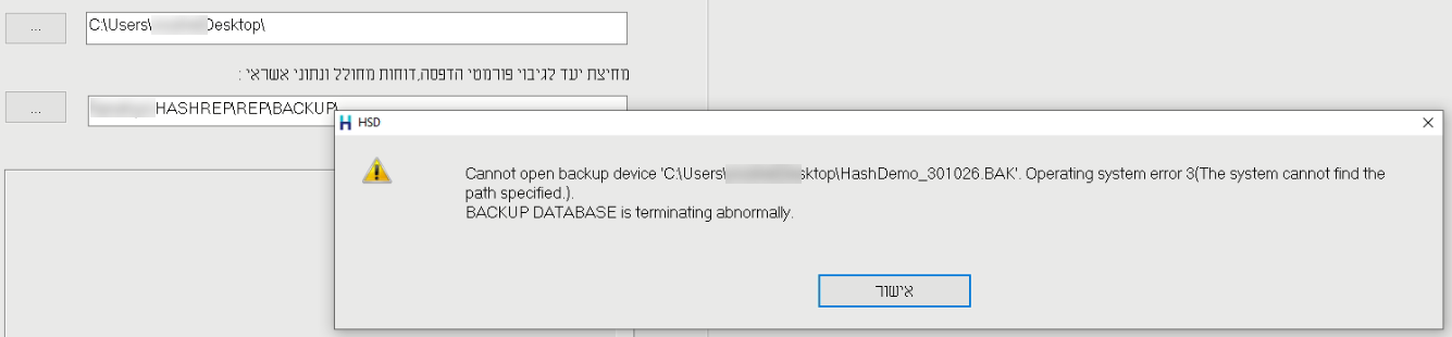 The error Cannot open backup device, Operating system error 3