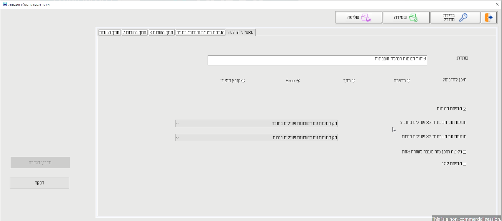 The print settings tab with Excel chosen